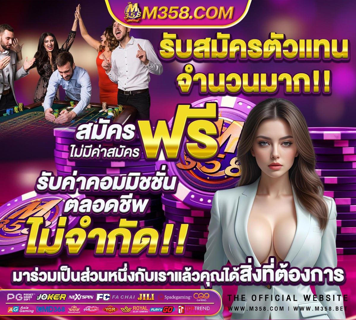 นักพนันอาชีพ